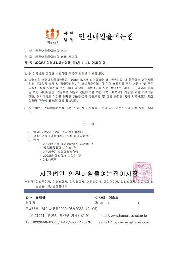 8cac74bcb77951613786559534562213_1670305919_5348.png