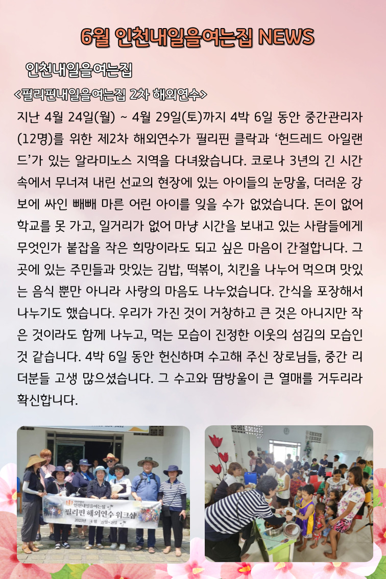 cdcd01d63baebe9c723deecacdacb749_1685520464_3415.jpg