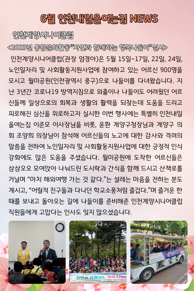 cdcd01d63baebe9c723deecacdacb749_1685521616_3227.jpg