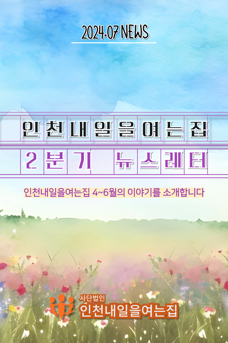 fabd54543417be0bf77cf7bcf0adf13b_1720775131_0306.png