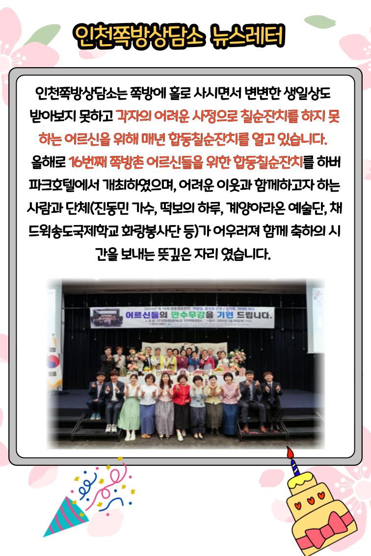 fabd54543417be0bf77cf7bcf0adf13b_1720775132_8786.png