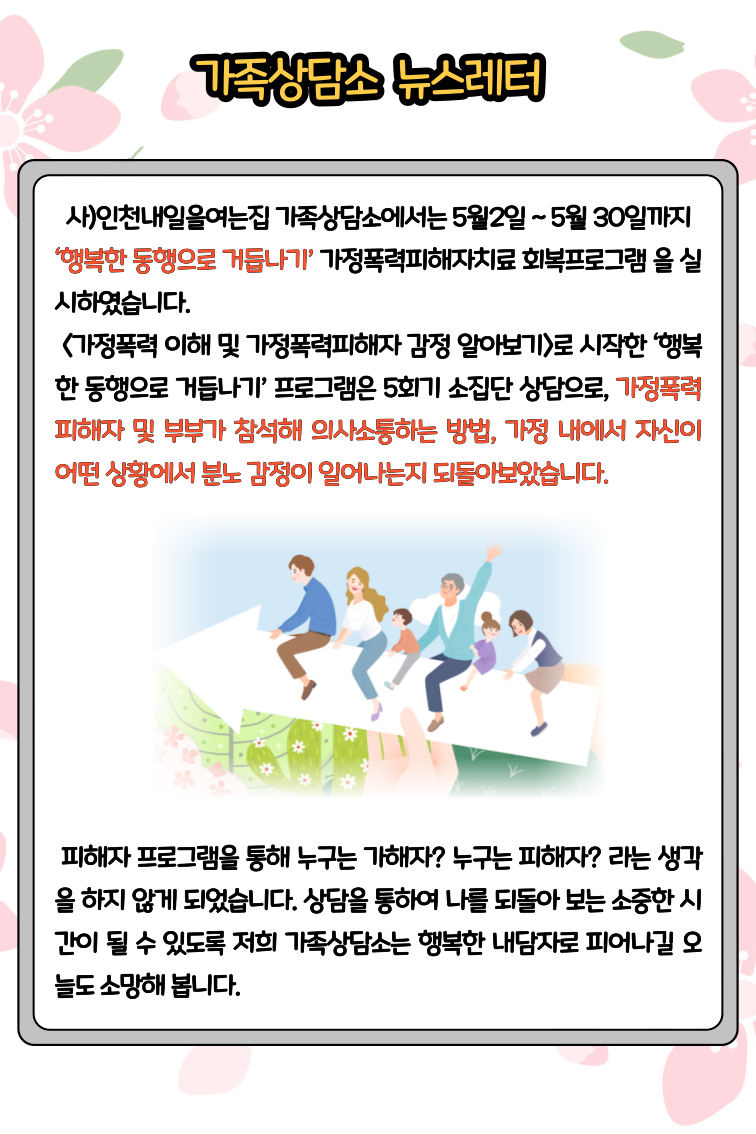fabd54543417be0bf77cf7bcf0adf13b_1720775134_0878.png